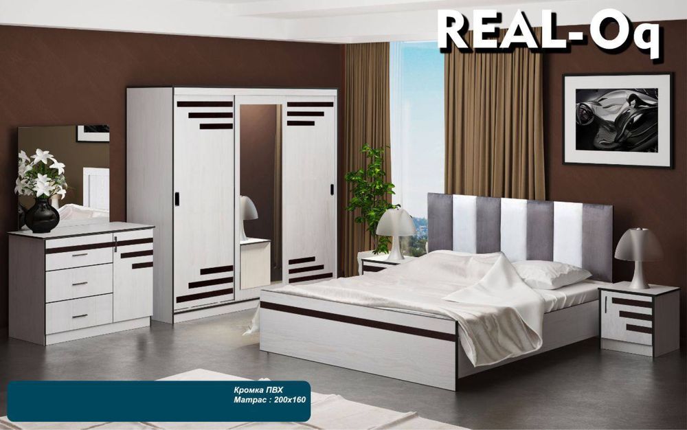 Мебель Хороший качества для вас Мега акция