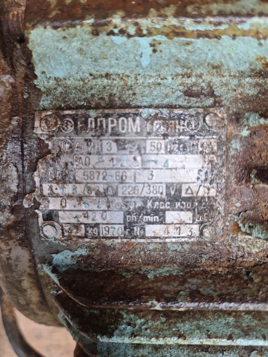 Трифазен електромотор 3kw 1400 оборота,работи перфектно.