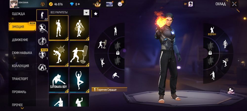 Фри фаер аккаунт