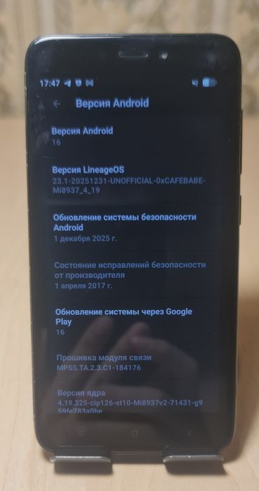 Redmi 4X(На кастоме)