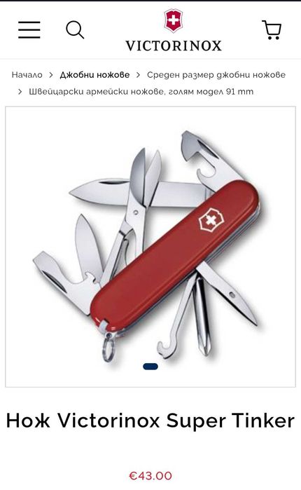 9 различни модела Victorinox