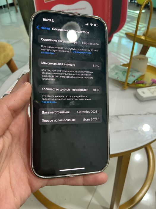 Iphone 15,128 gb