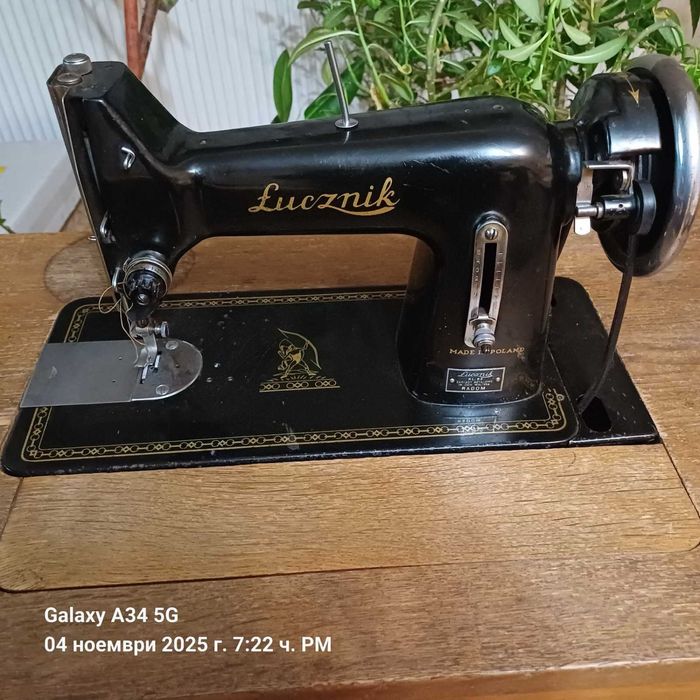 Шевна машина Лучник