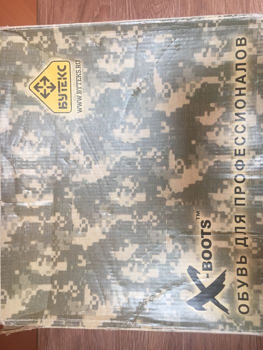 Зимние берцы БУТЕКС 42 размер