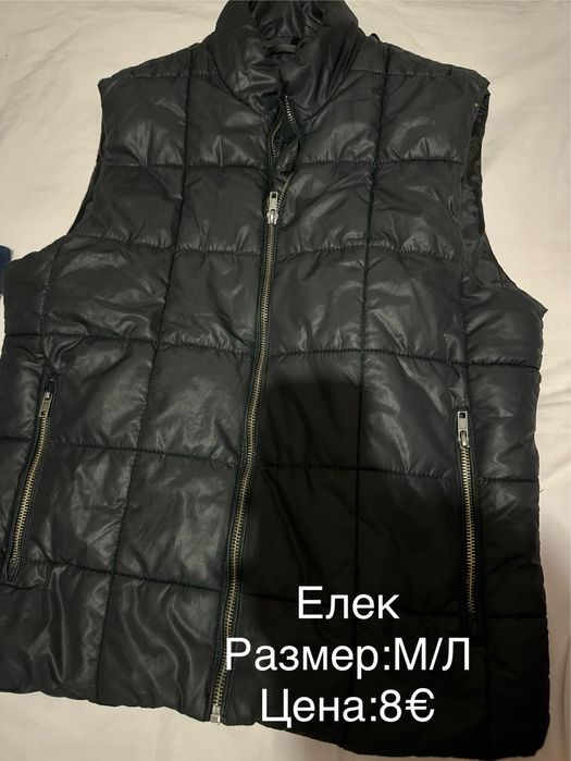 Мъжки маркови  връхни дрехи