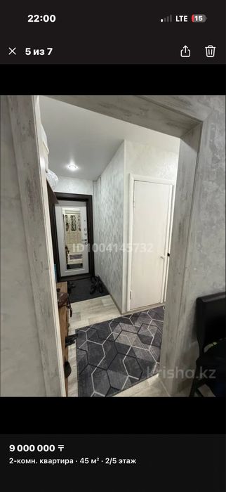 Продам 2 комн.квартиру