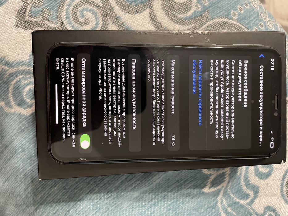 Айфон 11 про продам