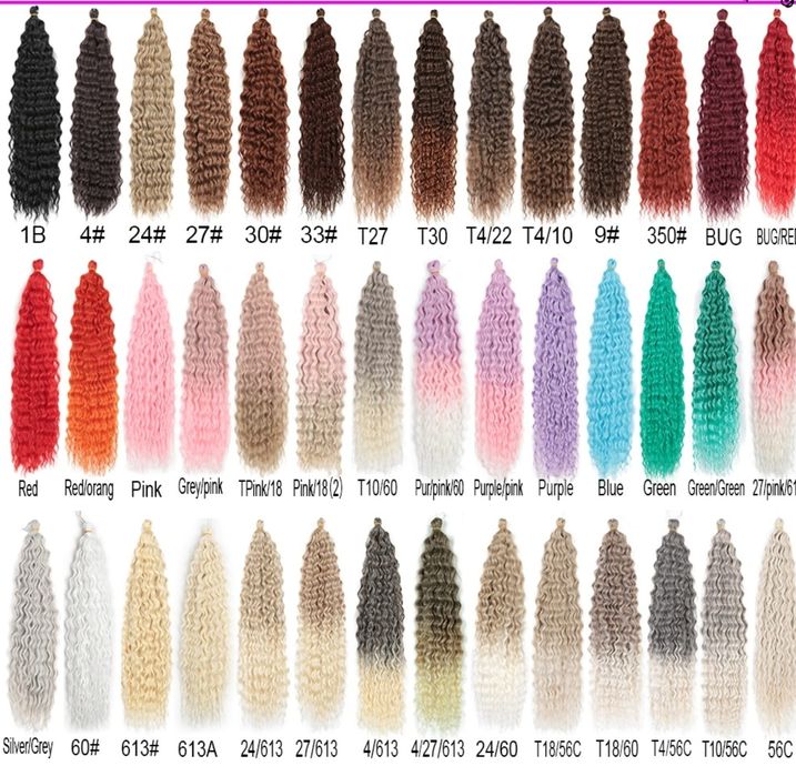 Къдрици Ариел- НАЙ-КАЧЕСТВЕНИ къдрици