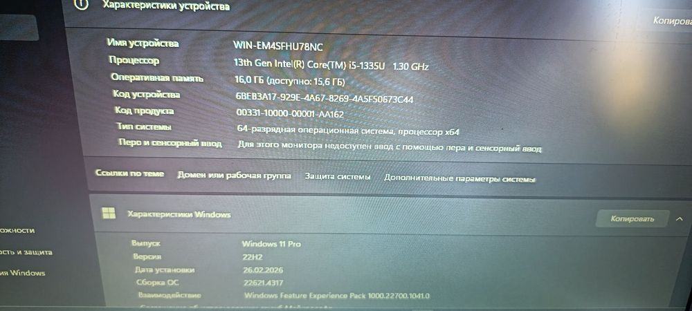 Продам HP probook 450 G10