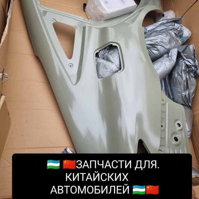 Мощный маторлар енг Зур нархларда