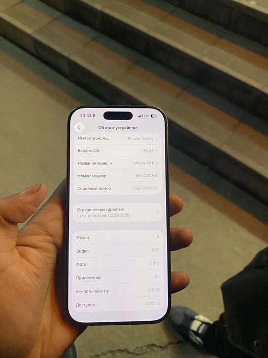 Iphone 16 pro kar dak bor hammadi ideal 10/10 sastayaniya pachkaday xu