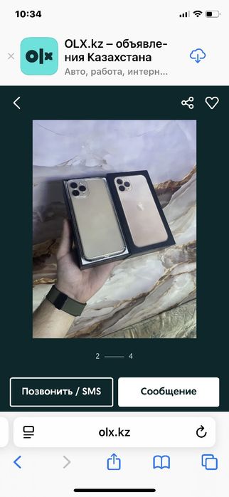 Продам айфон 11 pro (256)