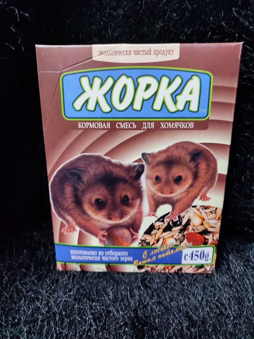 Морские свинки ;-)