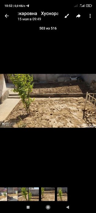 Участок метро олдида