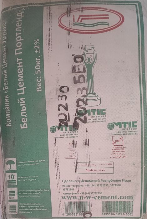 Продам белый цемент