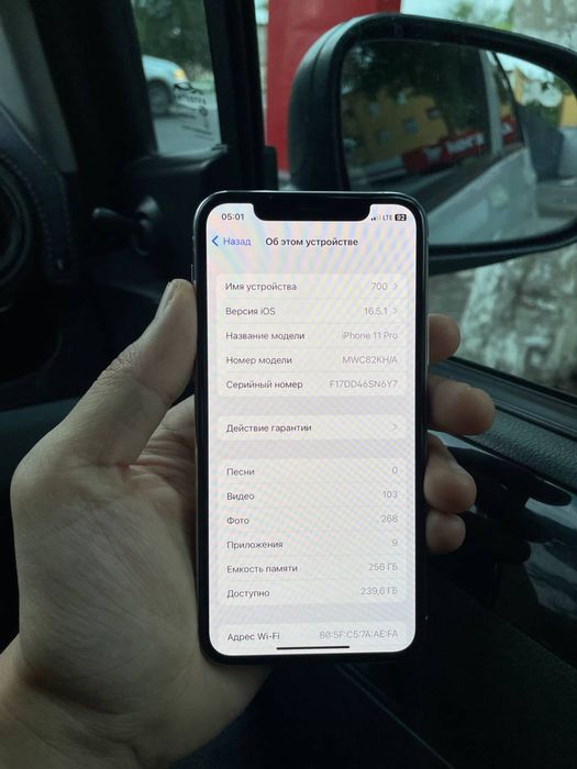 Iphone 11 pro sotiladi