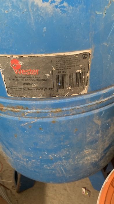 Продам мембранный бак.