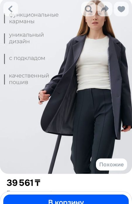 Пиджак Minaku оригинал женский