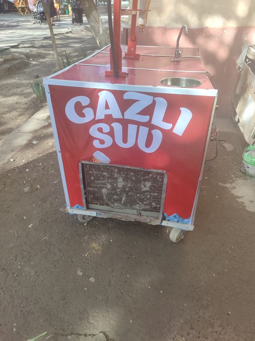 Газ вада аппарат