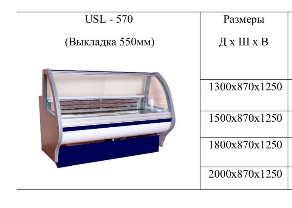 Срочно продам холодильник