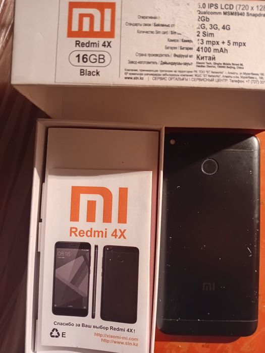 Электроника смартфоны