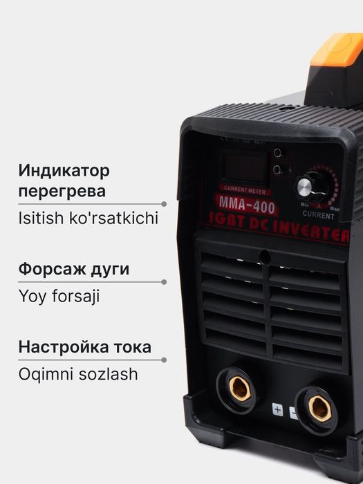 Svarka aparat atec a400 800ming towkent shahar yawnabod tuman