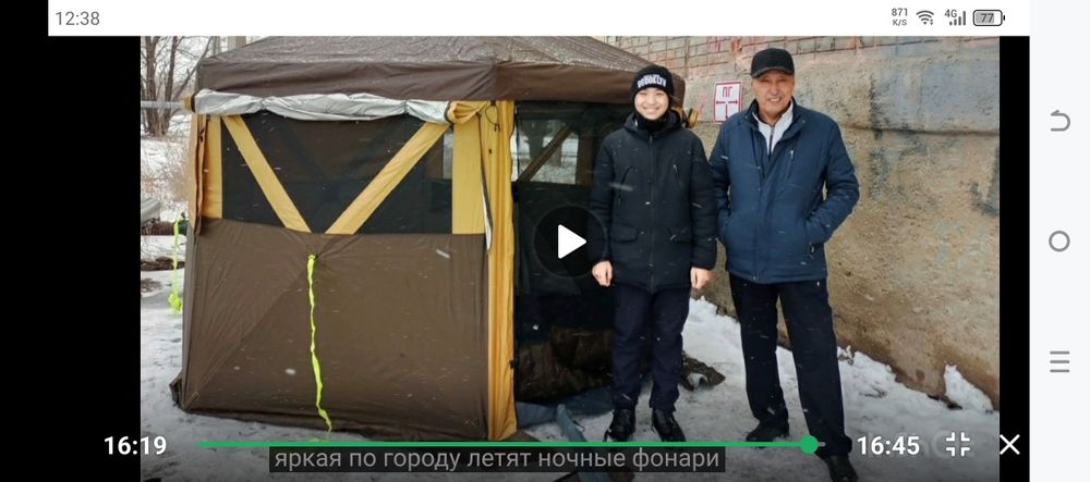 Палатка, шатёр 2505S