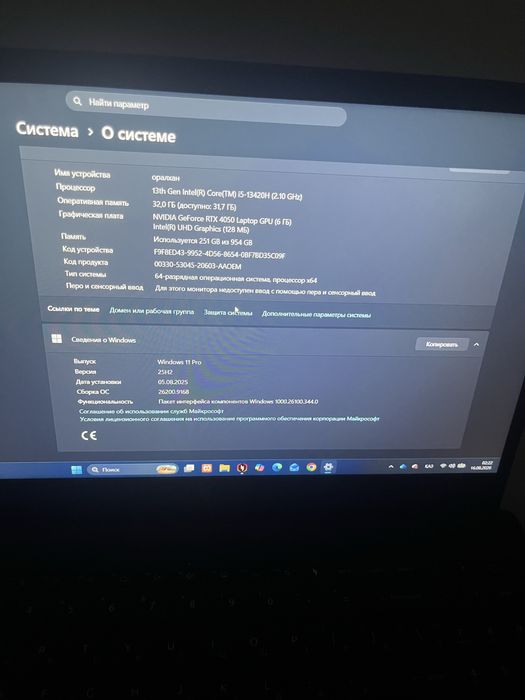 acer nitro v15 .