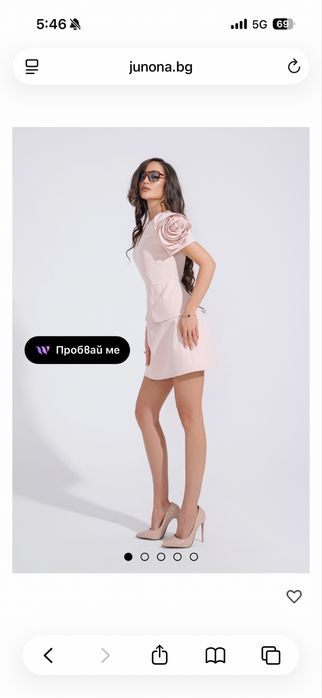 Чисто нова Рокля Юнона