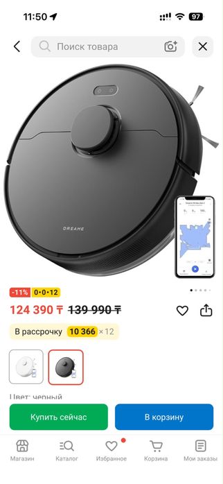 Продам/обмен Робот пылесос Dreame D9 Max Gen 2