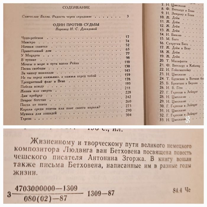 Книги   книги...