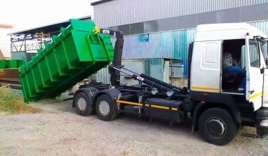 Контейнер мусор Konteyner musor