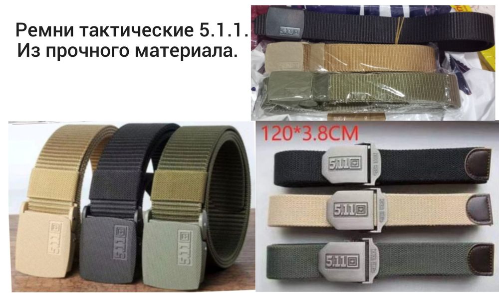 Шапка с шарфом тактические5.11.Новые.Термоноски,перчатки,ремни.См.фото