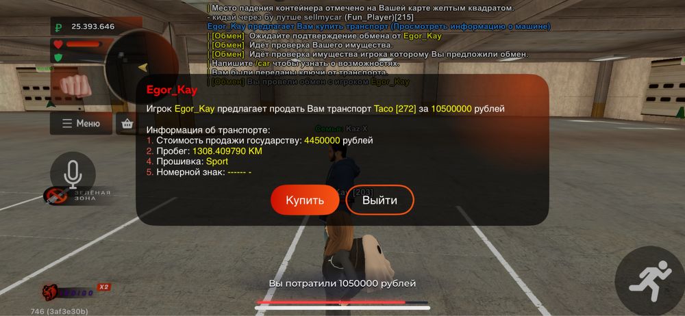 Продам Аккаунт блек раша