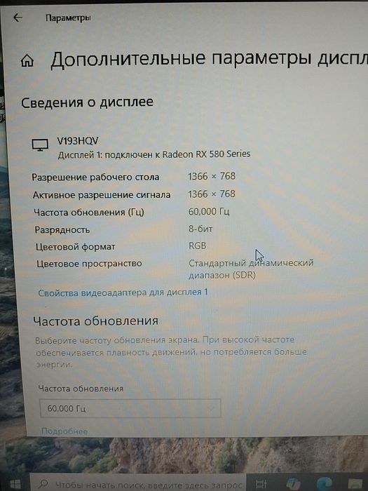 Хороший компьютер