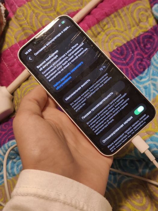 iPhone 13 mini 512
