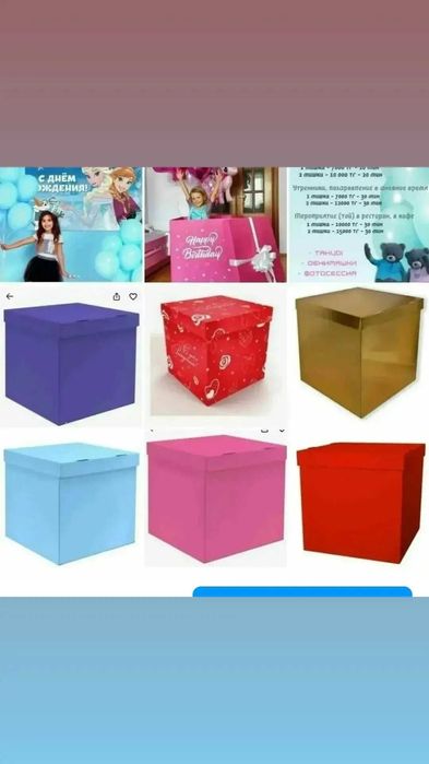 Гелевые шары ,акция