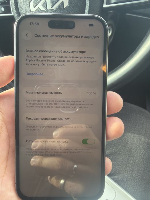 Айфон 14 про/ Iphone 14 pro