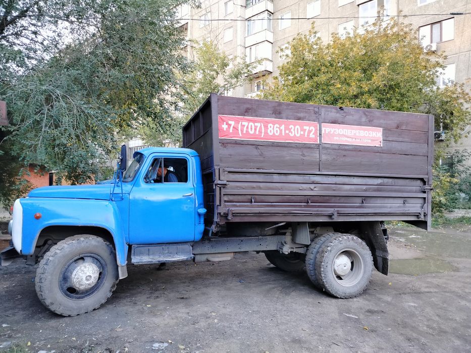 грузоперевозки по городу и загород