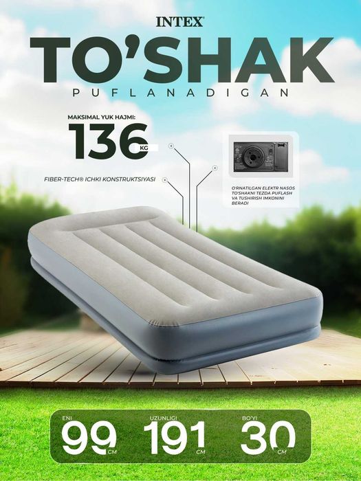 Intex 64116 надувная кровать с подголовником и встроенным насосом 220В