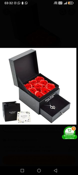 Гарантия на вечно