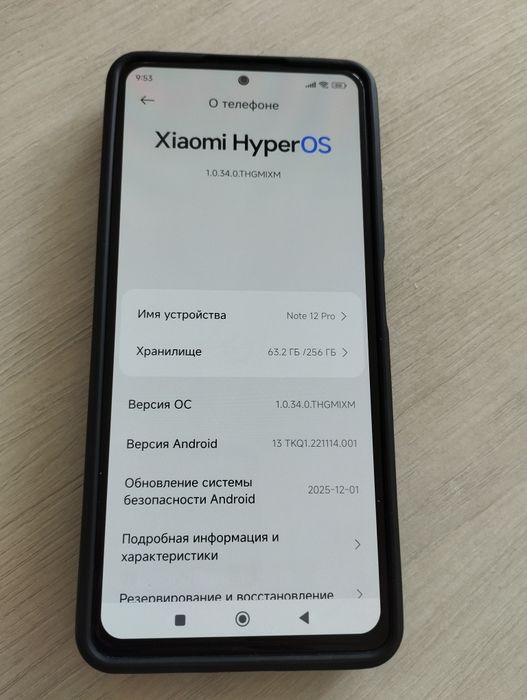 Продам redmi note 12 pro