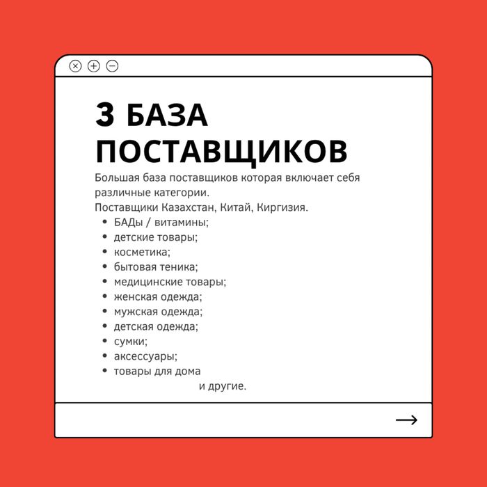 открытие kaspi магазина