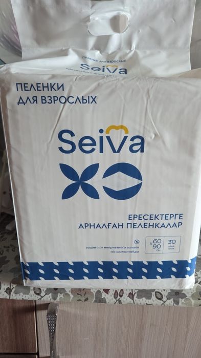 Пелёнки seiba продаю