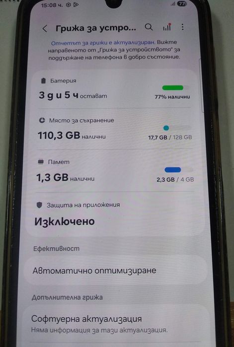 Samsung A24 4G 128GB/4GB