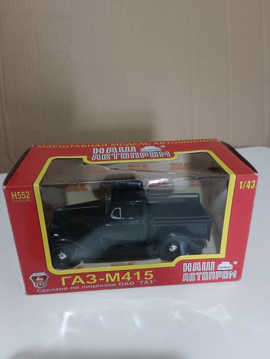 Модель Гвз М 415, масштаб 1/43.