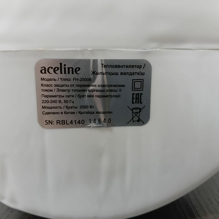 тепловентилятор aceline