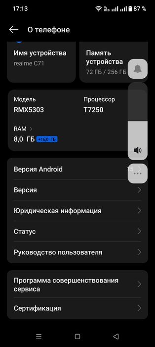Продам смартфон новый