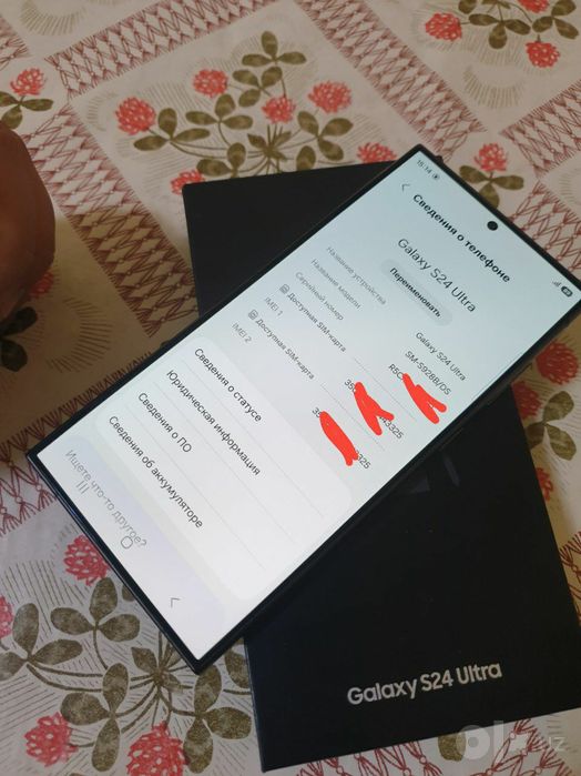 Samsung s24 ultra