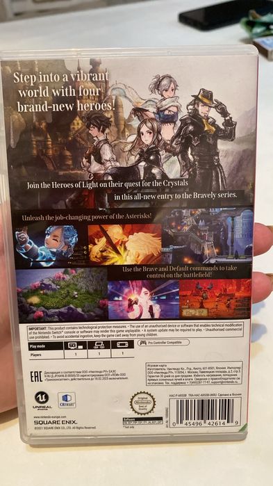 Bravely Default™ 2